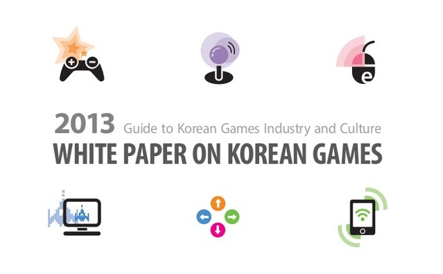 韩国游戏白皮书之行业趋势篇