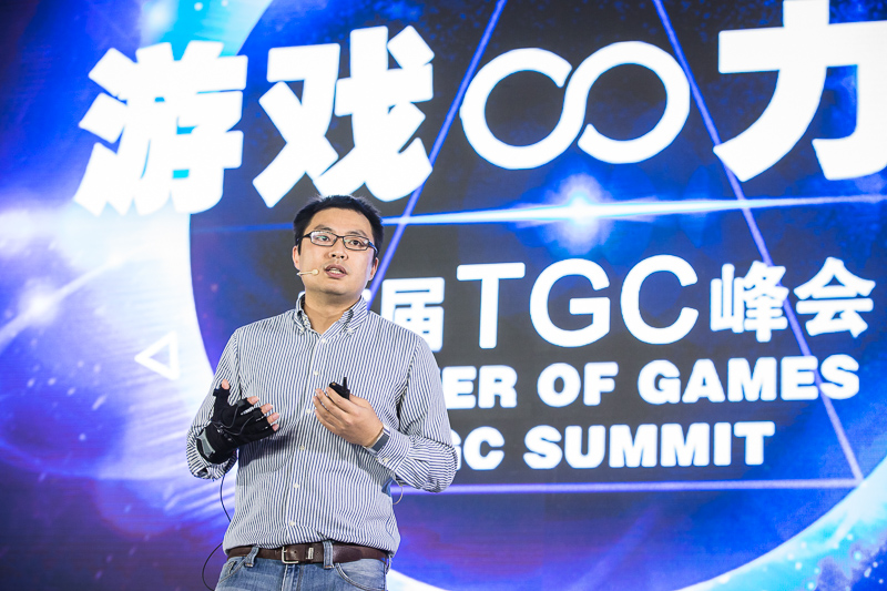 图一：诺亦腾科技戴若犁在TGC峰会上演讲.jpg