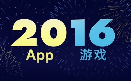 2015年倒计时 中国区App Store推“开启新年”专题