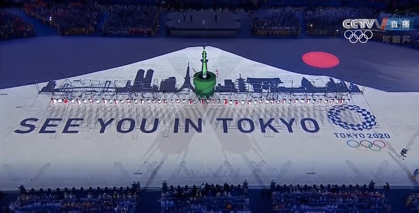 奥运闭幕式上的游戏元素：日本首相扮马里奥、AR技术亮相