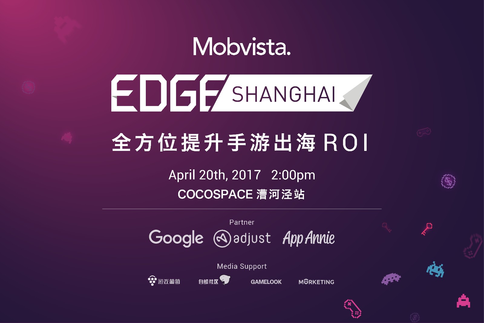 Mobvista启动EDGE全球巡回论坛 首站落地上海分享手游出海