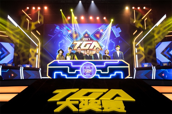2017 TGA冬季总决赛于武汉洪山区开幕，腾讯称TGA将加大与政府方面合作
