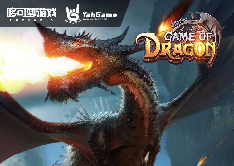 哆可梦旗下SLG新游《Game of Dragon》获谷歌全球推荐
