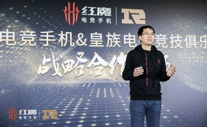 红魔携手RNG 成为业界首家全俱乐部战队合作品牌方