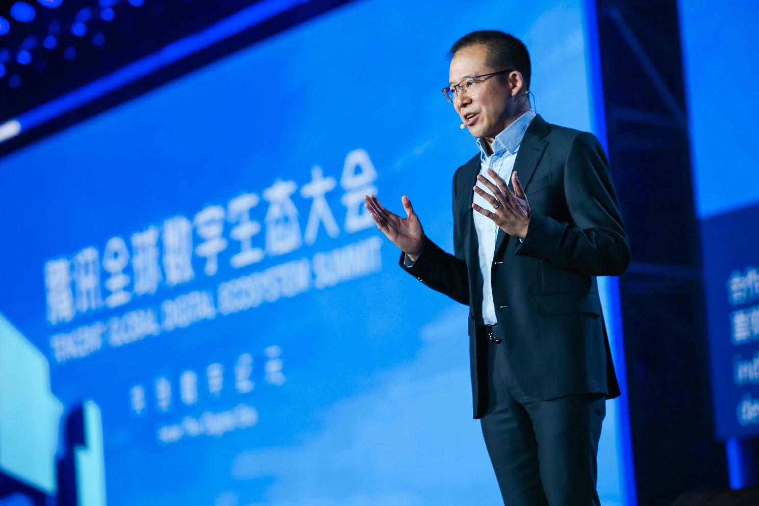 腾讯总裁刘炽平：互联网正发生着变革，全球数字生态需要我们共创