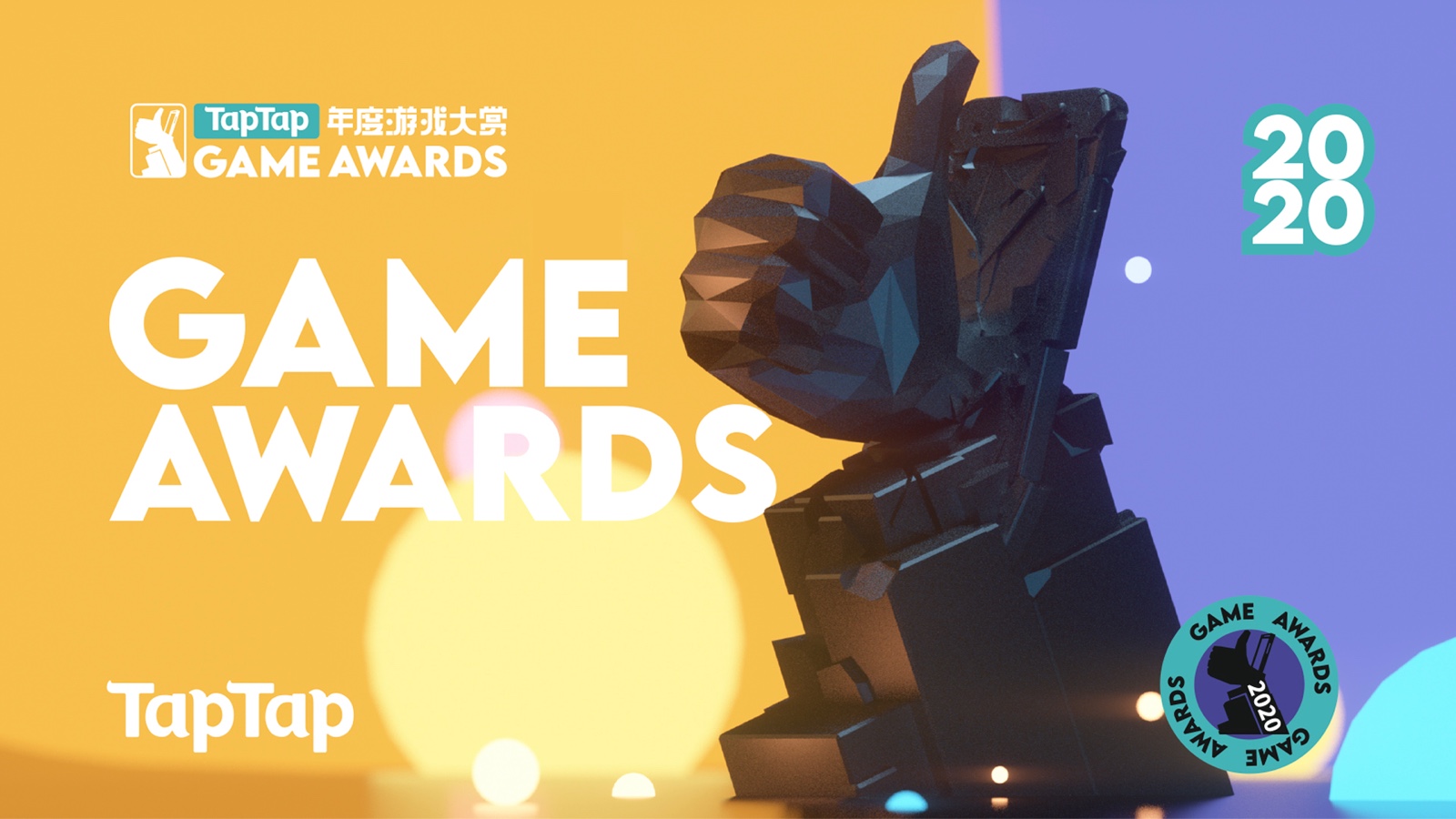 TapTap年度游戏大赏提名公布，2020年最好的手游都有哪些？
