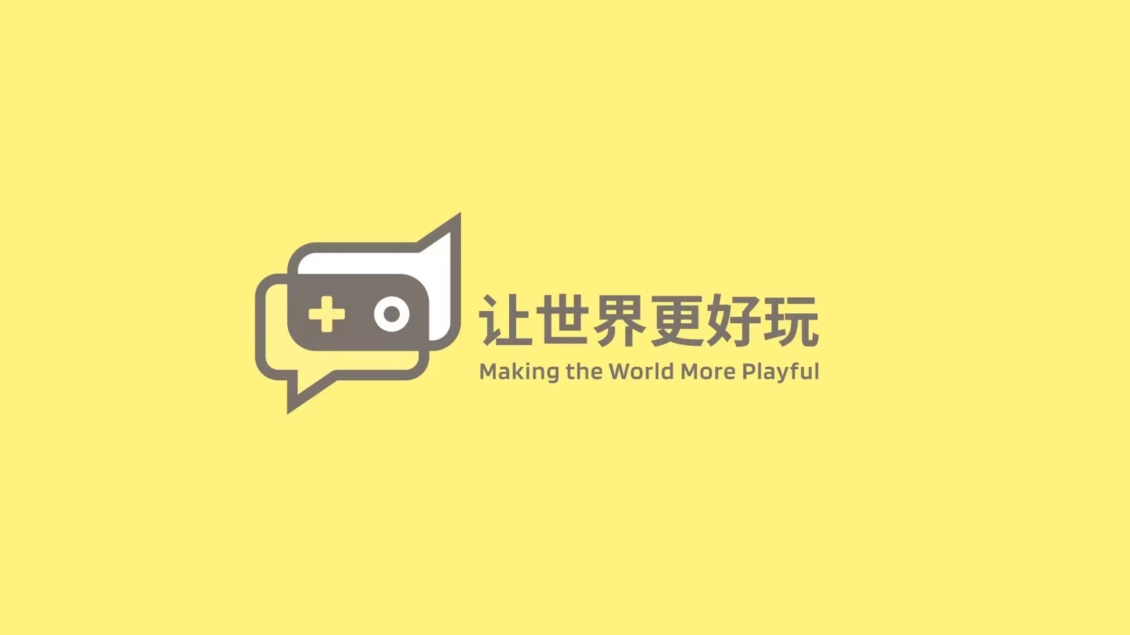 两名TapTap联合创始人再创业，他们会做中国的Discord吗？