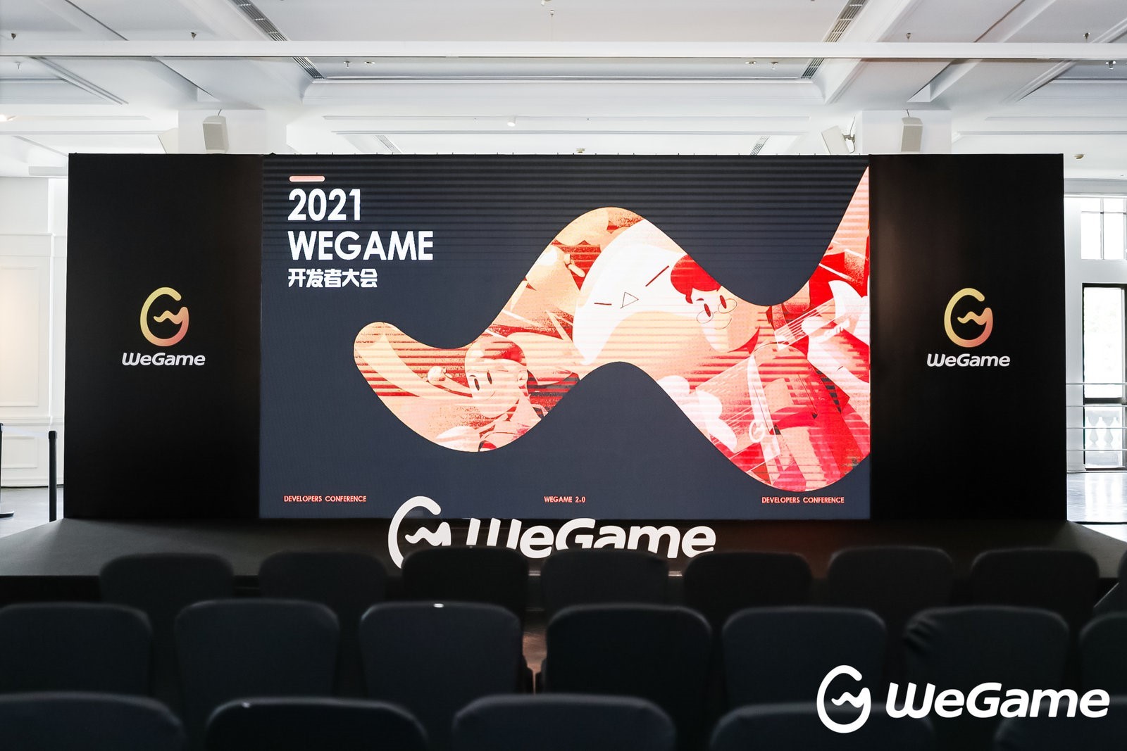 WeGame开发者大会公布多项举措，瞄准中小团队帮扶