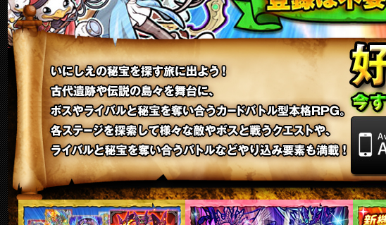 就没人好好检讨一下把卡片游戏和RPG连在一起难道不会感到奇怪吗？