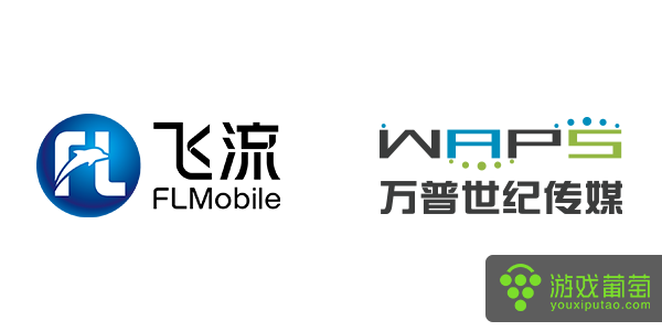 万普+飞流logo.png