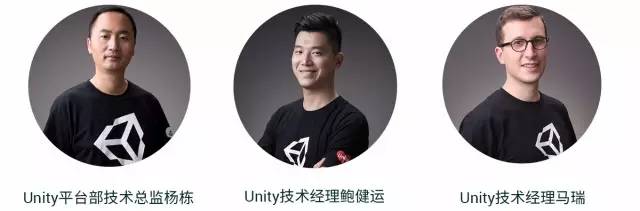 unity1.jpg