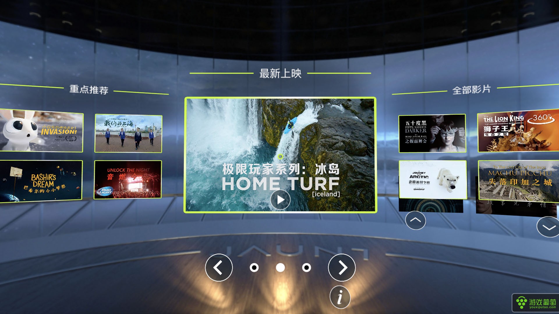 PS4 Screenshot1 (1).jpg