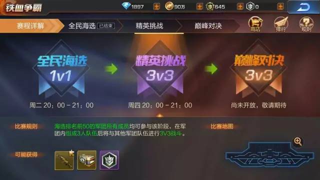 魂斗罗3.jpg