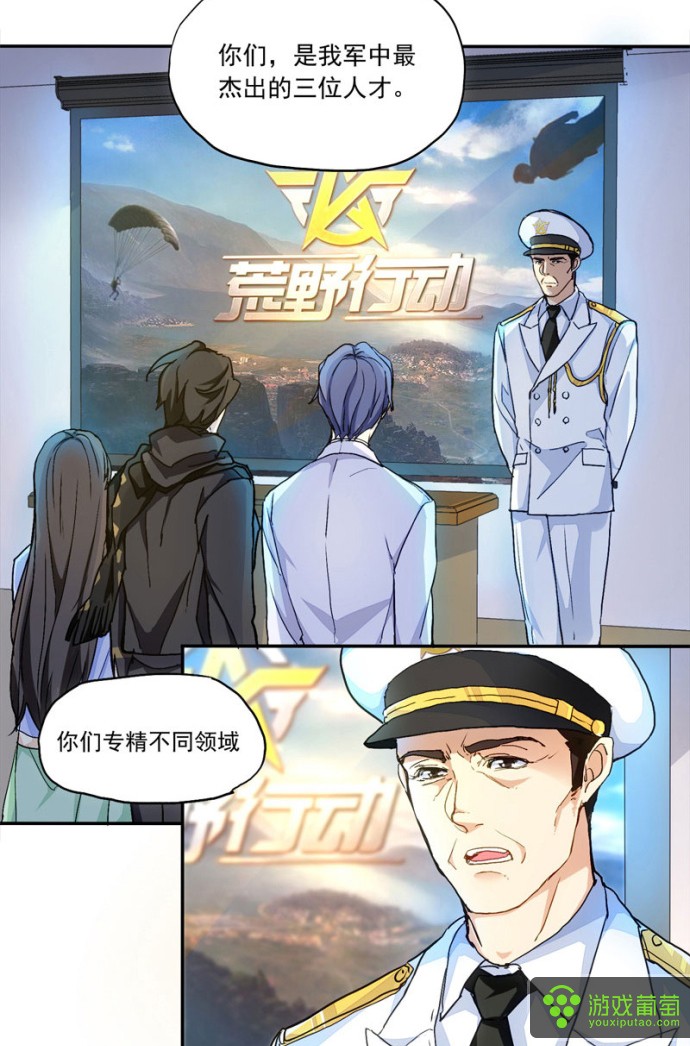 网易漫画.jpg