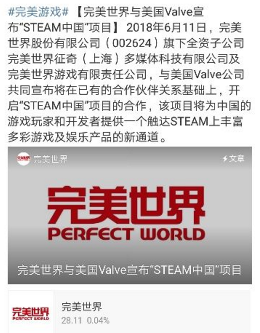 steam中国.png