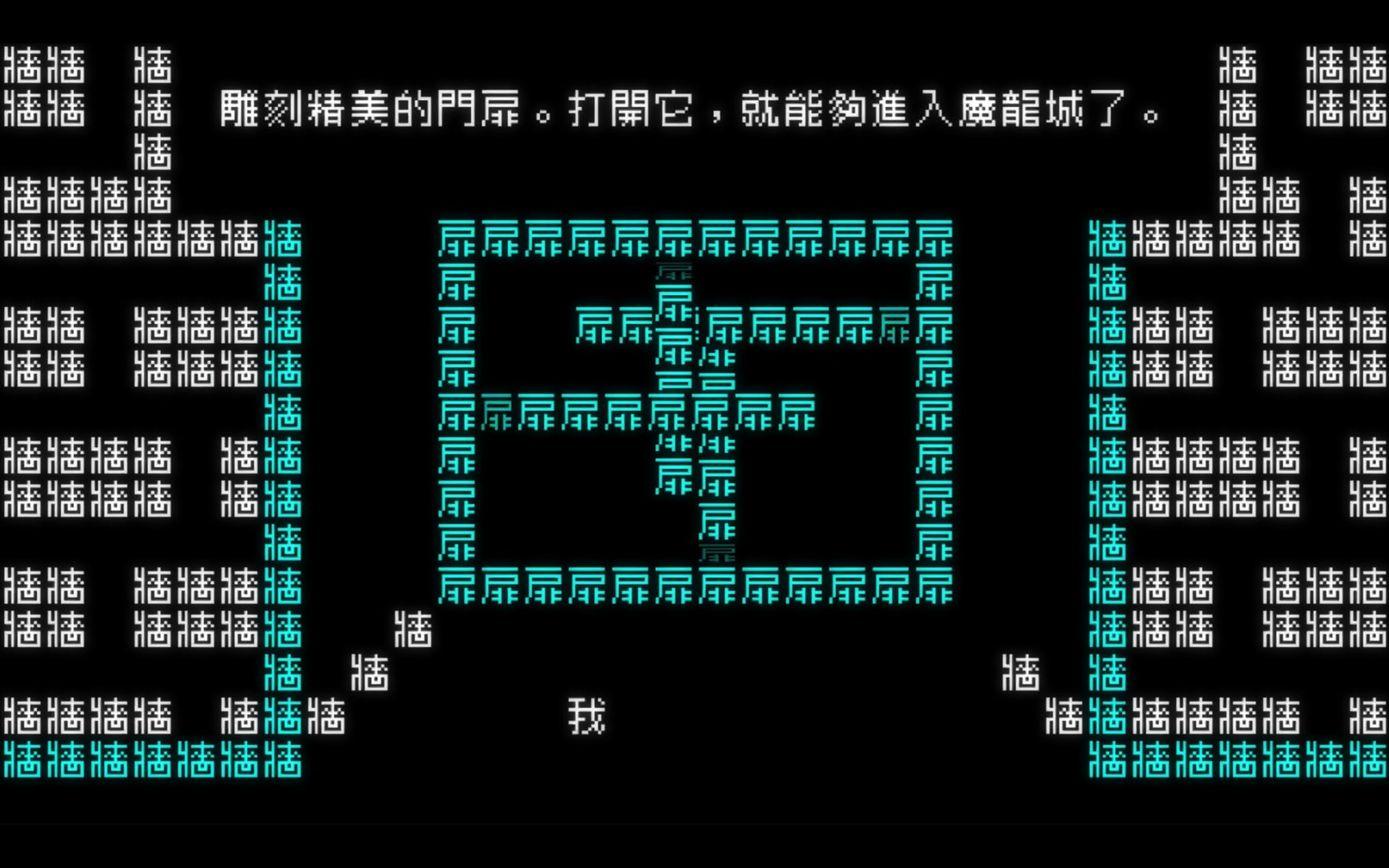 图3-《文字游戏》.jpg