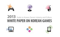 韩国游戏界在讨论什么？