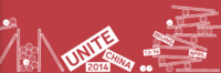 2014年Unity亚洲开发者大会日程