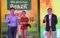 神州泰岳宣布代理EA旗下足球游戏《FIFA 2014巴西世界杯》