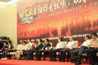 WCA 2014世界电竞大赛启动，今年10月银川开赛