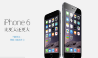 iPhone 6将于9月19日发售，首发无缘中国大陆