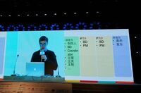 DeNA中国副总裁黄雪斌谈IP游戏研发经验 | Cocos 2015