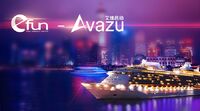 Efun-Avazu CJ专场出海酒会——军舰护航，让出海更简单