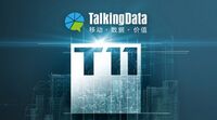 TalkingData-T11全球移动大数据峰会9月11日隆重召开
