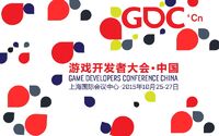 GDC China 2015：来一场“纯粹、有趣又有料”的游戏开发之旅