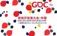 【参会必备】GDC China参会全攻略