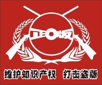 北京版权局启动打击手游领域侵权盗版专项行动
