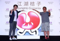 日本手游大厂GungHo与台湾Gamania集团正式成立合资公司