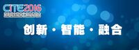 中国虚拟现实产业联盟将在CITE2016成立 联发科、蚁视等企业将加入