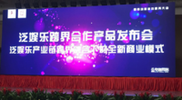 第十二届中国国际动漫节游戏商务大会顺利召开 探讨行业未来与机会