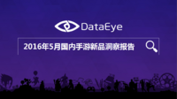 DataEye：5月国内手游新品洞察报告 北京游戏厂商数量排名第一