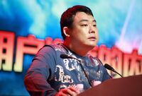 游久游戏刘亮辞去董事、副董事长职务 公司新提名2名董事