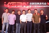 NiceTV、PLU、英雄体育宣布成立移动电竞赛事品牌VSPN
