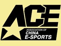 ACE联盟称DOTA2在TI6后将开设“升降级赛”