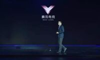 腾讯程武：第V次出发 腾讯互娱发布腾讯电竞全新子品牌