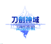 Google Play最佳流行游戏《刀剑神域-记忆重组》繁中版将登陆台湾、香港