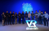 想做中国版Steam VR？大朋恺英共同推出VRonline