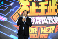 2016中国游戏风云榜颁奖盛典落幕 ，各大奖项公布