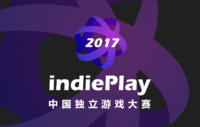 2017 indiePlay独立游戏大赛上线，20余名评委将评选最佳独立游戏