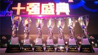 2017年中国游戏十强出炉 多益网络荣获七项大奖