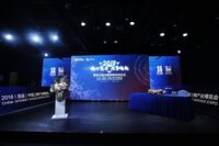 探索互联网产业赋能，首届中国上网产业博览会在京召开