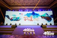“讲好中国故事，做好中国游戏”四九游戏2019品牌战略暨新品发布会于昨日举行