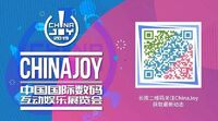 ChinaJoy十七年历练，成就数字娱乐产业风向标