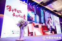 网易游戏获新华网“中国游戏盛典”重磅大奖，多年耕耘传承文化之风