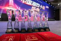 2020年度中国“游戏十强”奖项评选活动正式启动
