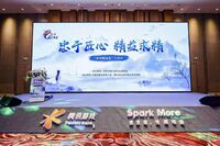 中国游戏产业年会“游戏精品化”论坛：探讨精品游戏的未来之路